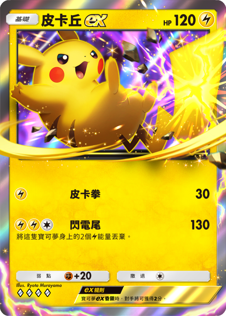Pokemon Tcg Pocket Dual Fusion Expansion Update (7)