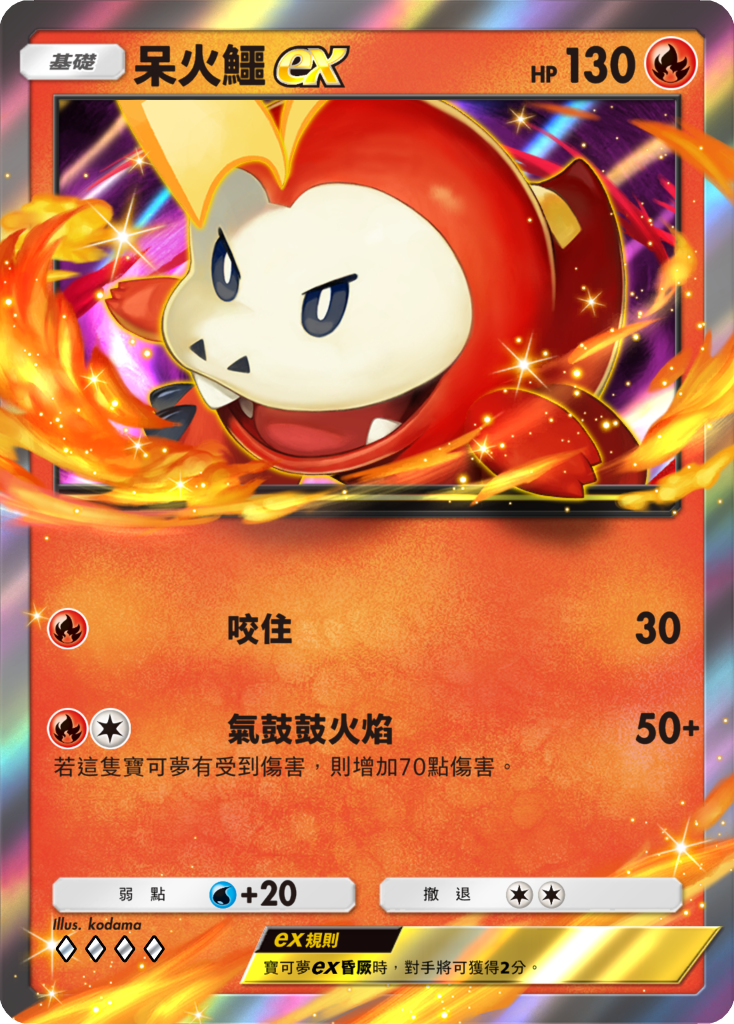 Pokemon Tcg Pocket Dual Fusion Expansion Update (8)