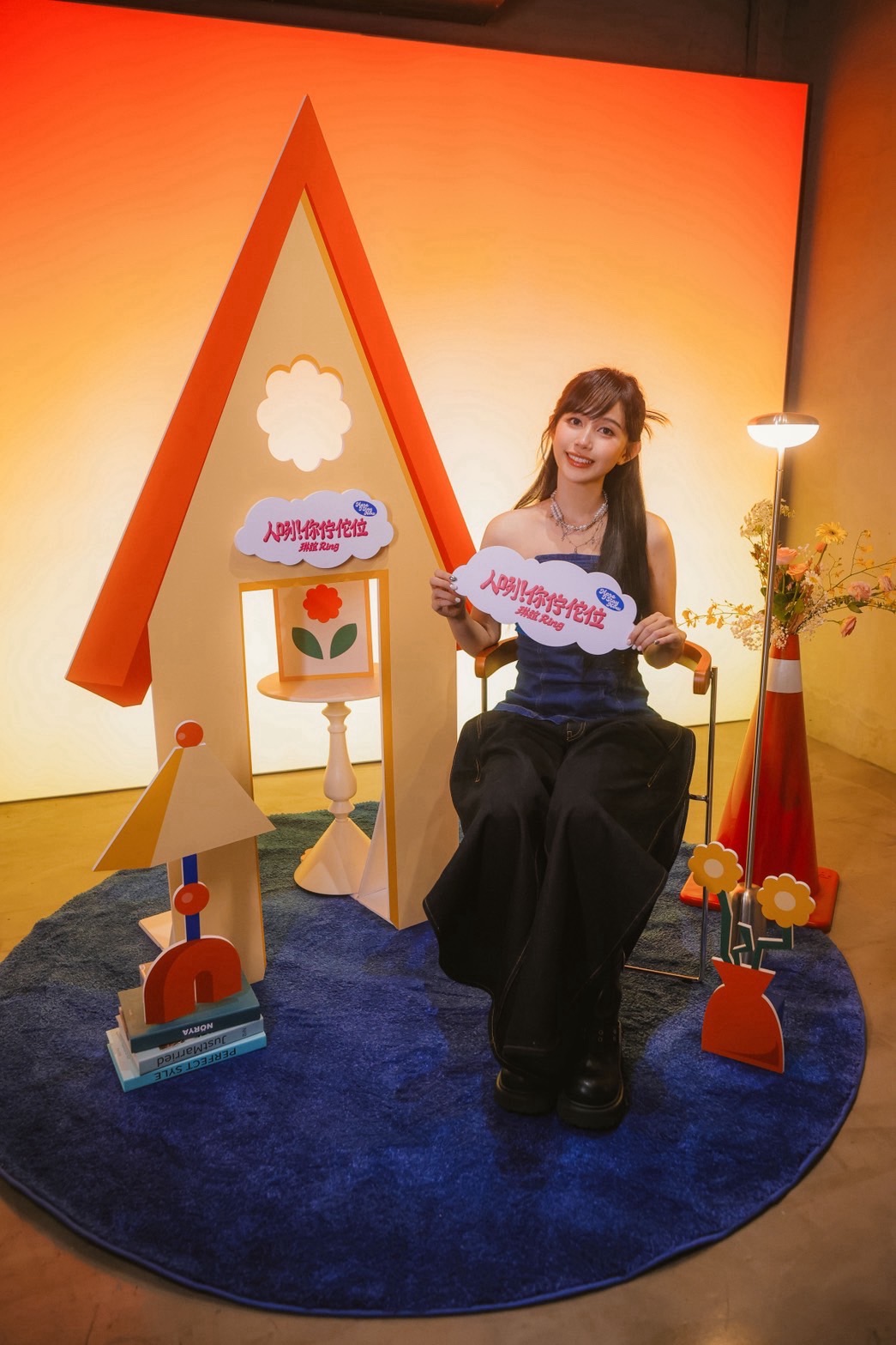 Ring New Mini Album 2026 (3)