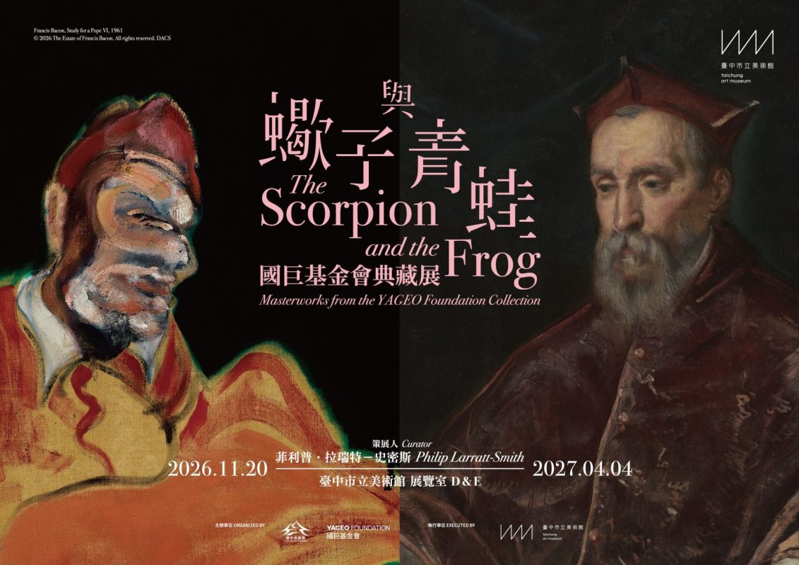 scorpion and frog yageo foundation art exhibition 8