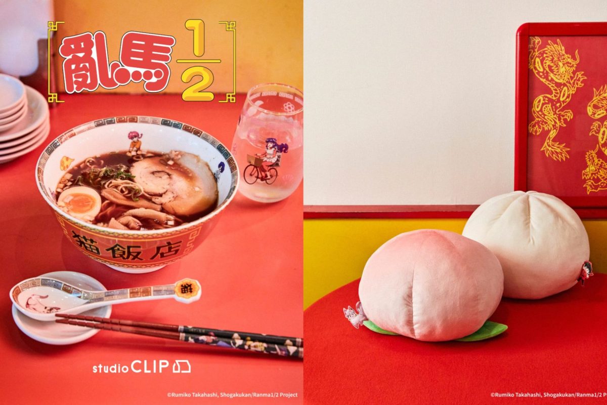 studio CLIP首度聯名《亂馬1/2》!亂馬、珊璞化身中華風生活雜貨,10月15日開賣 7 studio clip ranma half collaboration1