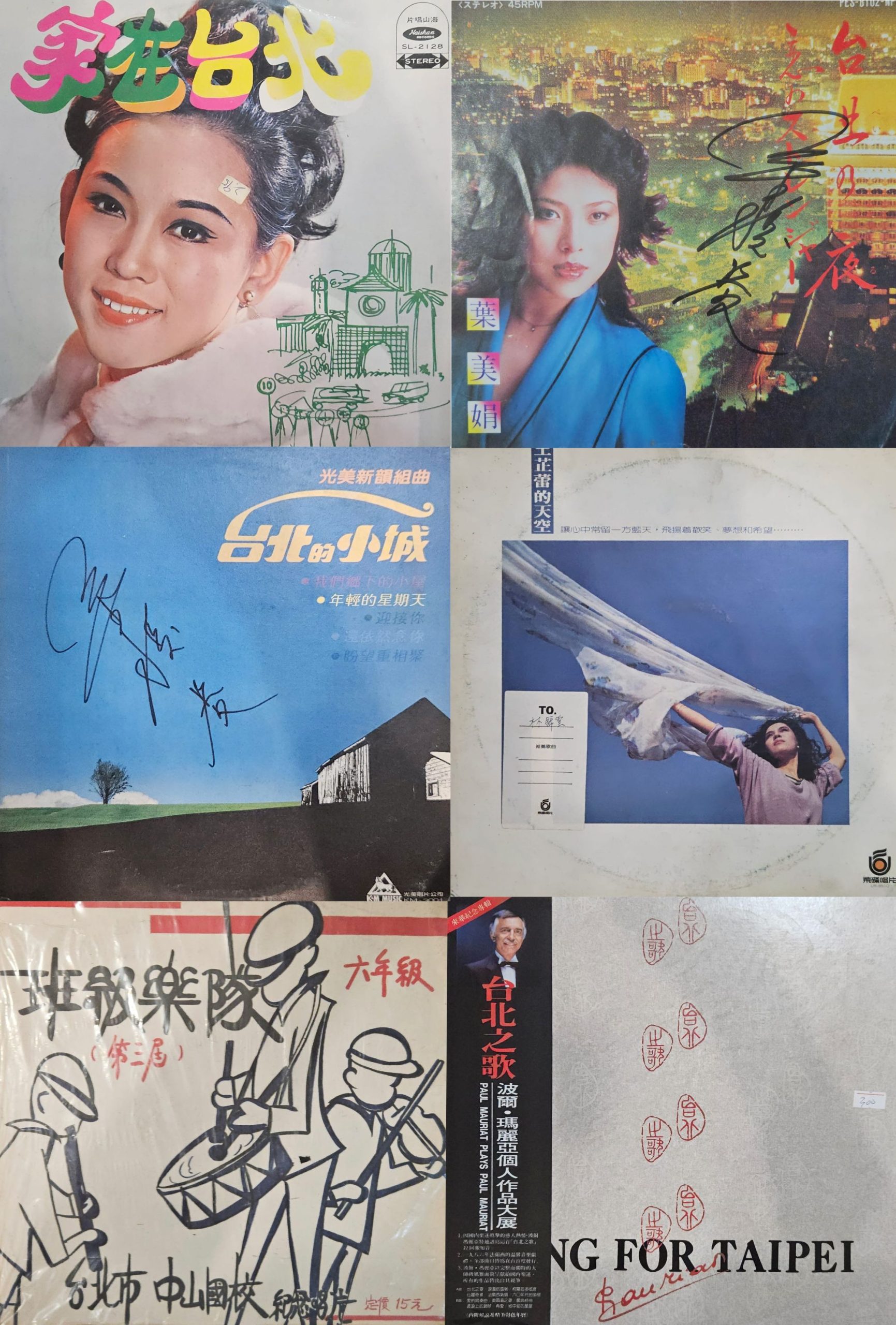 Taipei Flea Market 2026 Songshan Vintage (16)