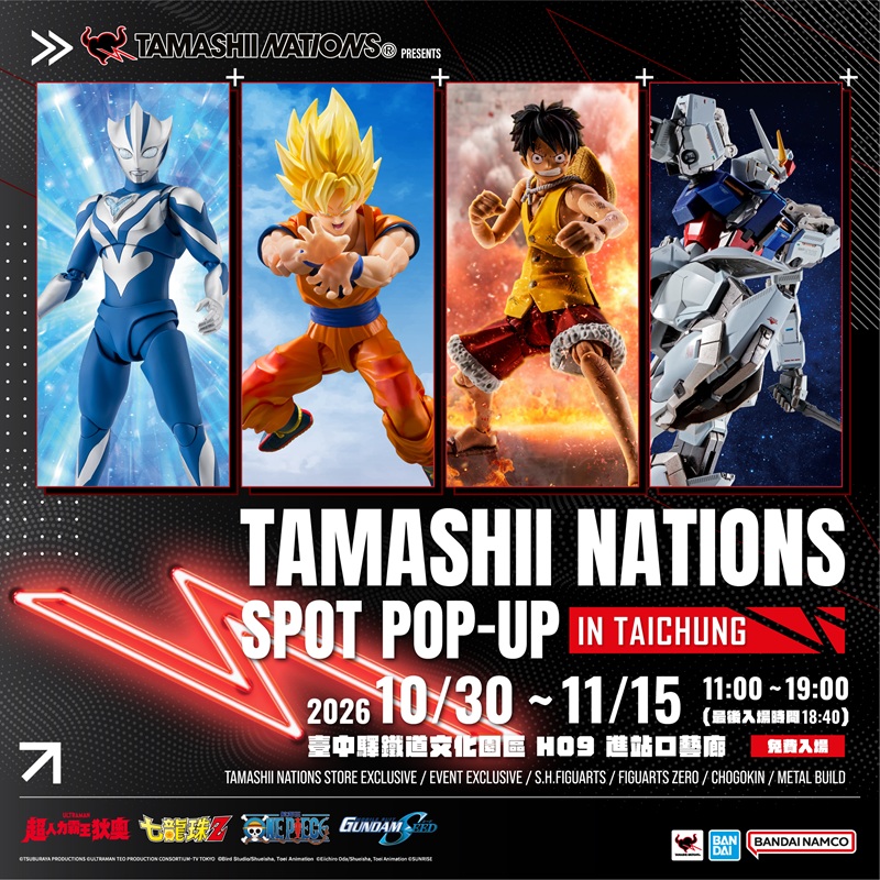 TAMASHII NATIONS台中快閃店10月登場！魯夫立像首度亮相、鋼彈限定商品與六款模型抽選販售