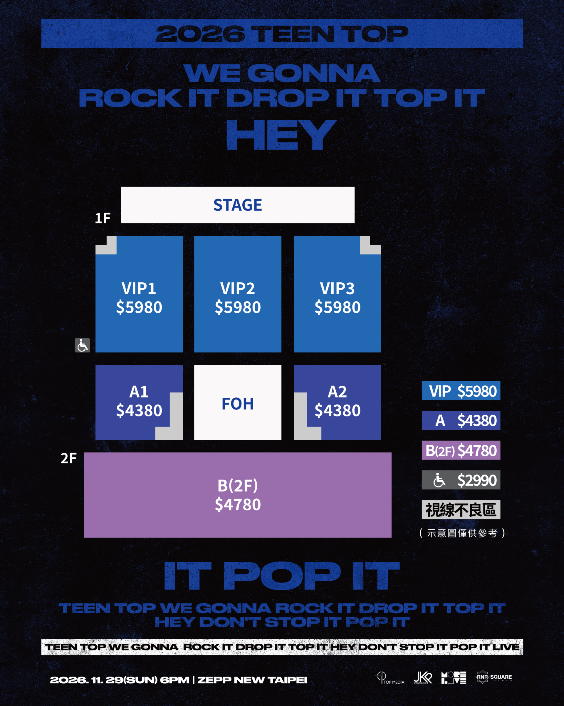 TEEN TOP台北演唱會11月登場!新專輯《DON’T STOP》發行、門票開賣時間公開 12 teen top dont stop taipei concert 20261