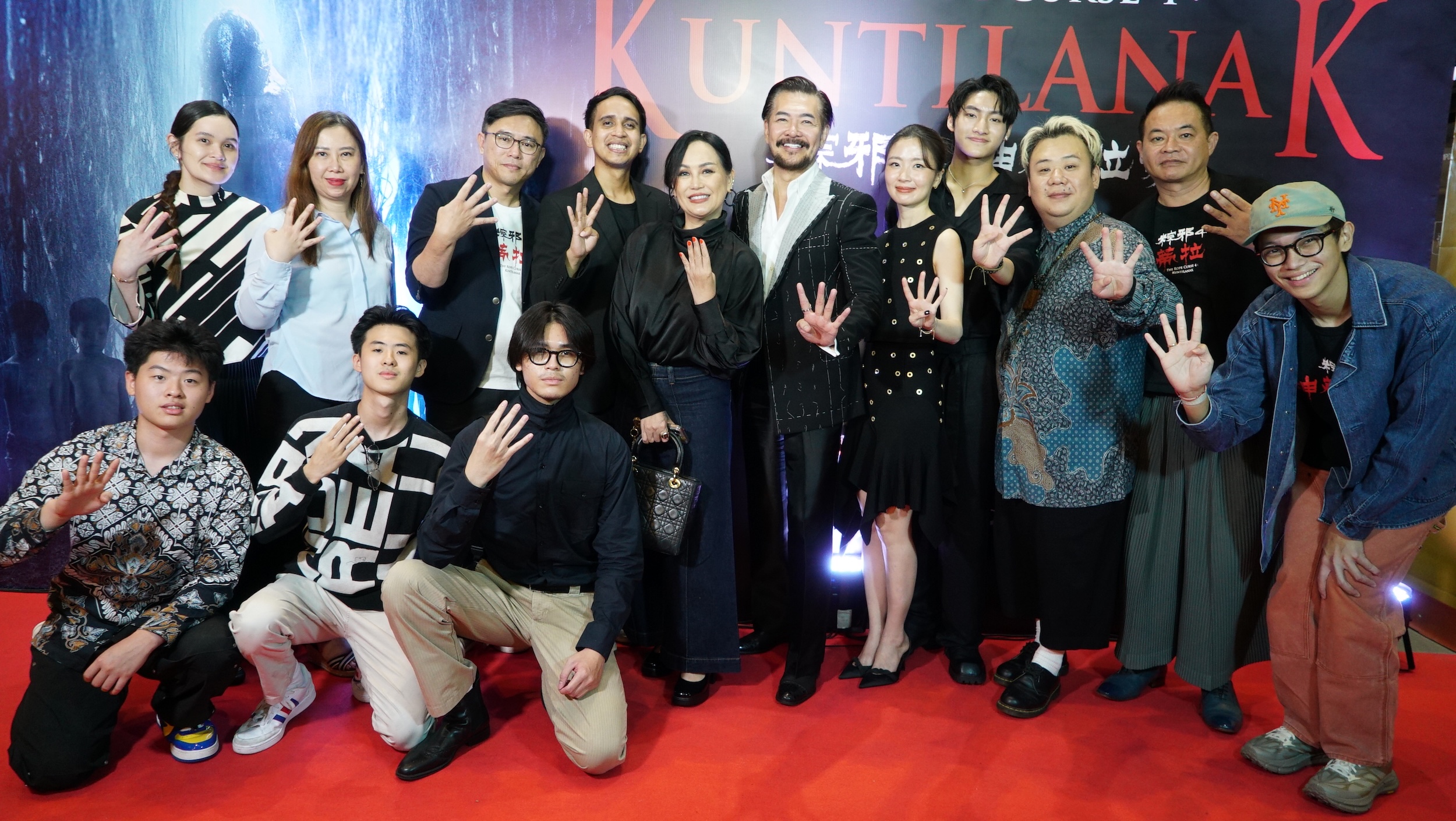 The Rope Curse 4 Kuntilanak Indonesia Premiere (1)