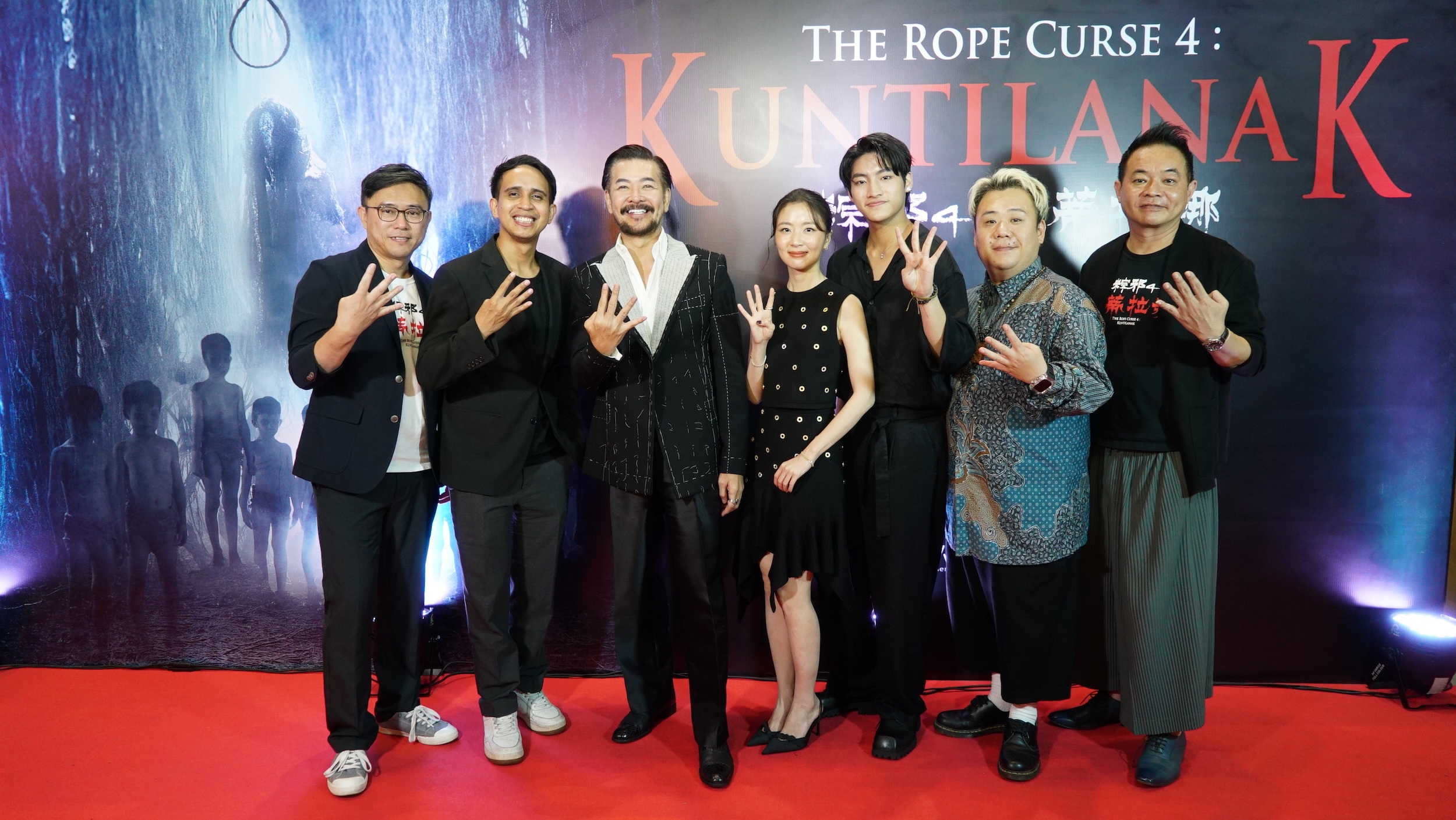 The Rope Curse 4 Kuntilanak Indonesia Premiere (2)