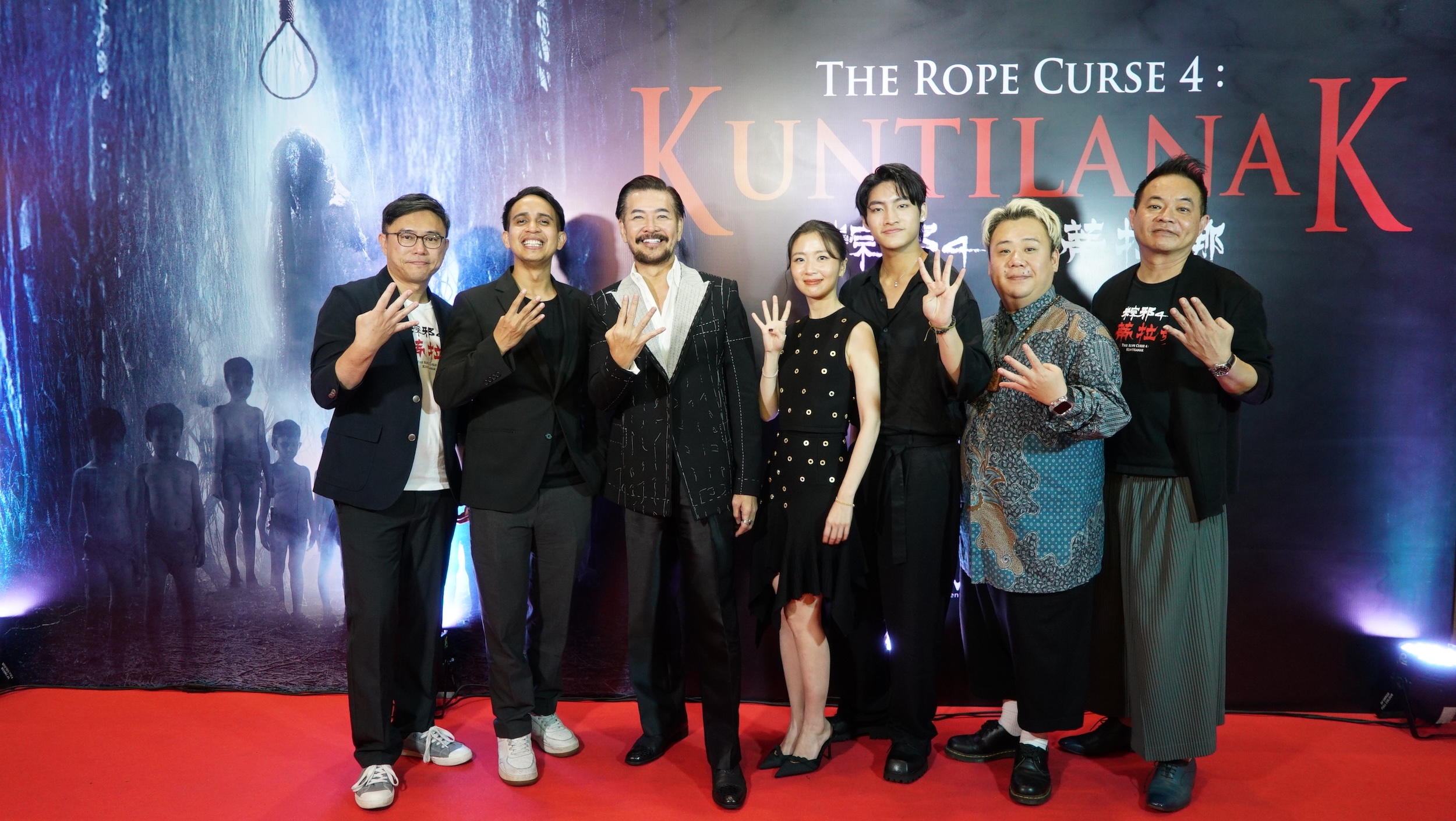 The Rope Curse 4 Kuntilanak Indonesia Premiere (5)