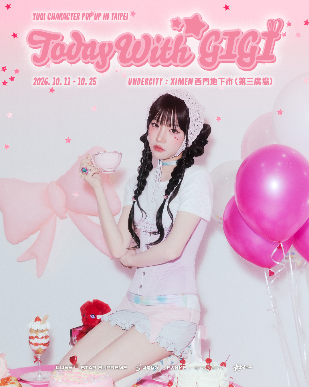 i-dle雨琦官方角色GIGI快閃店台北登場!西門地下市限定商品、主題展區與滿額好禮公開 12 yuqi gigi taipei pop up today with idel2